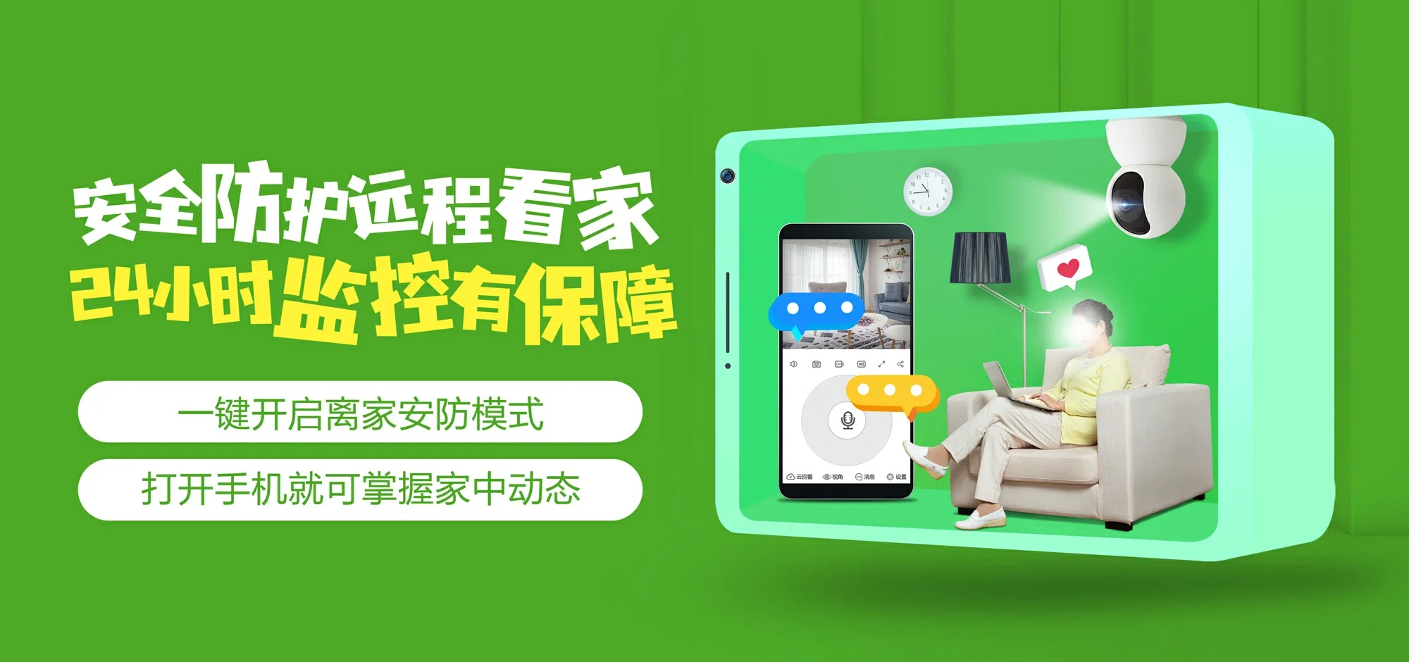 中国电信 龙沙区电信宽带 宽带套餐