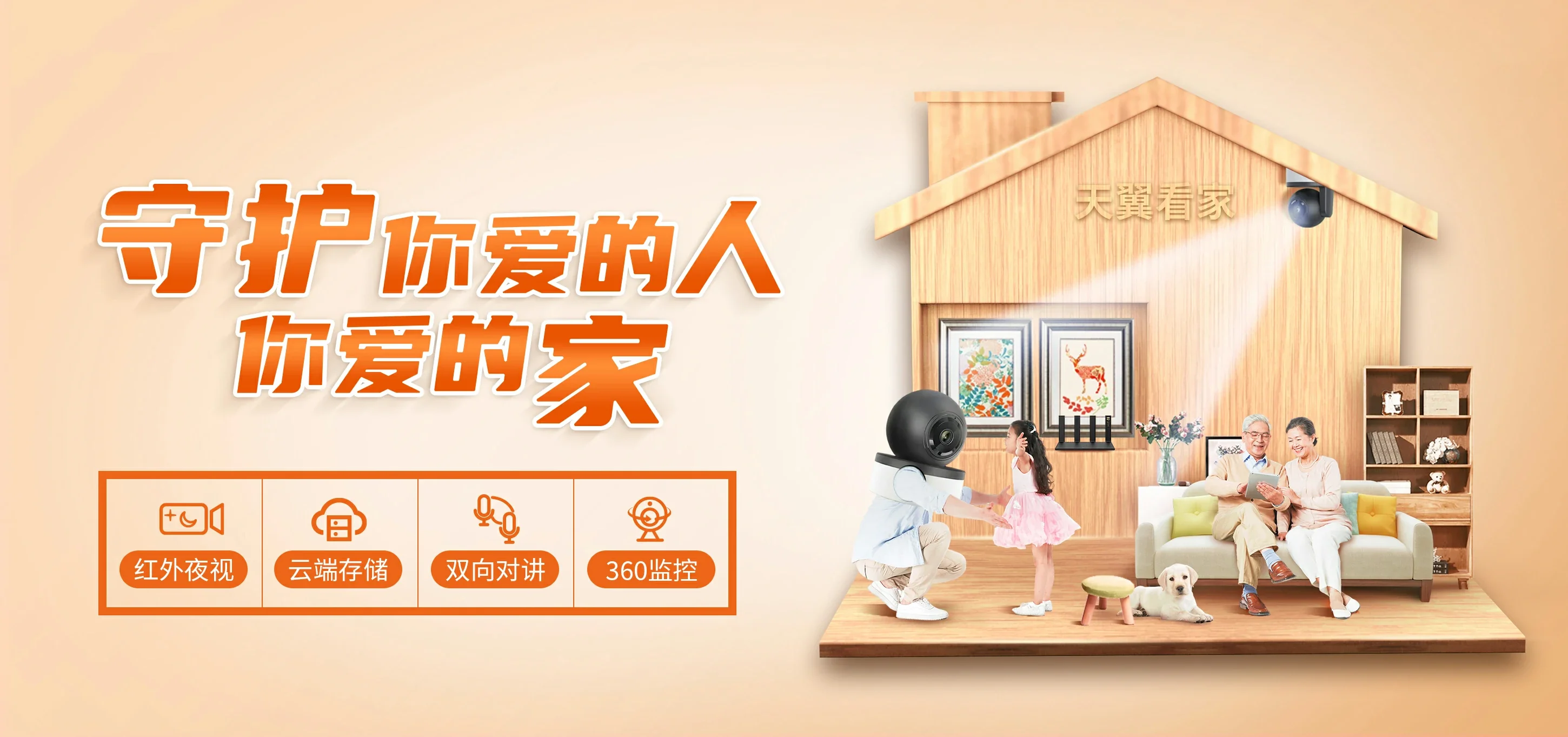 中国电信 龙沙区电信宽带 宽带套餐